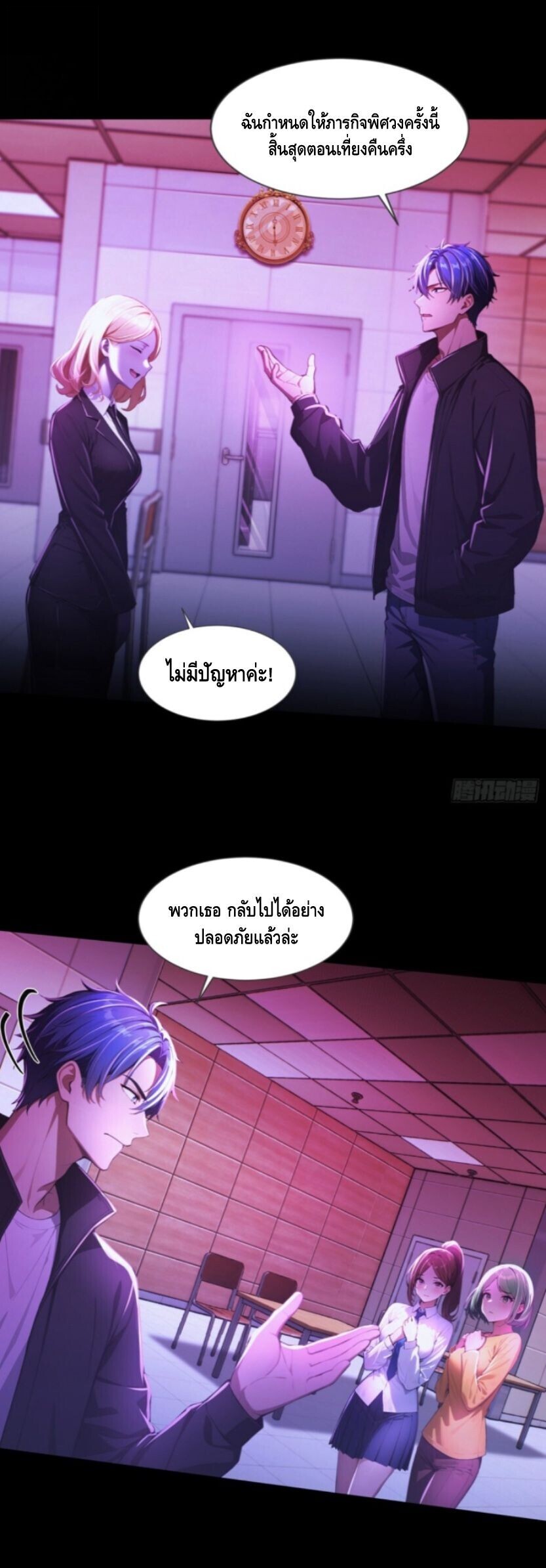 หน้า 35