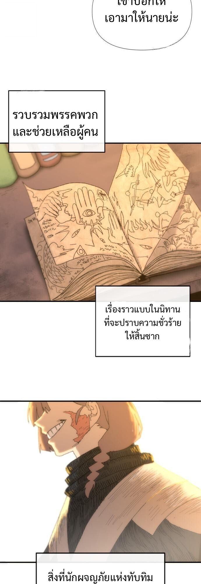 หน้า 43