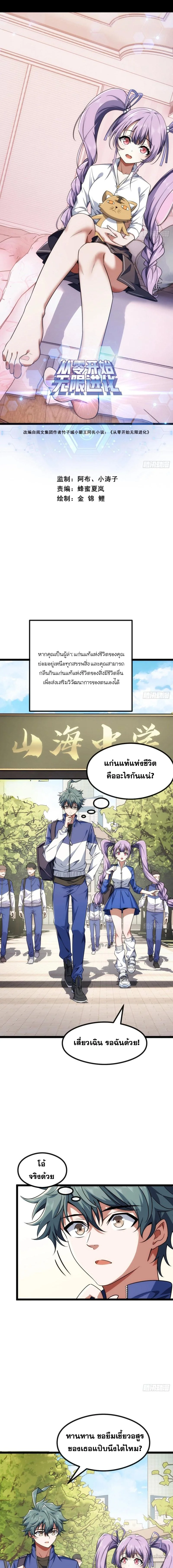 หน้า 1