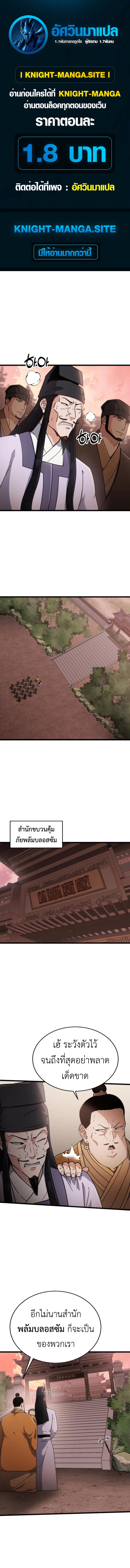 หน้า 1
