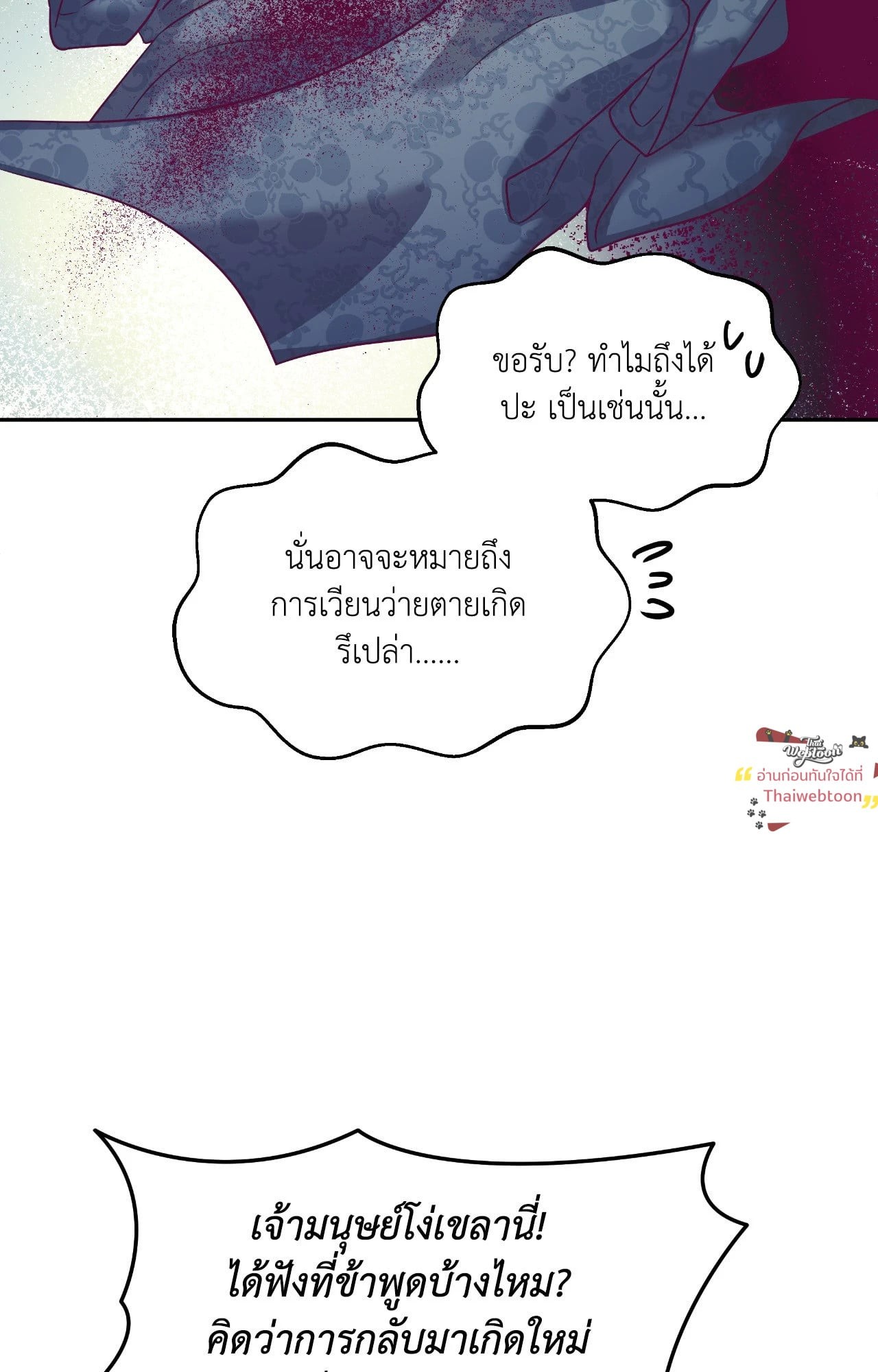 หน้า 53