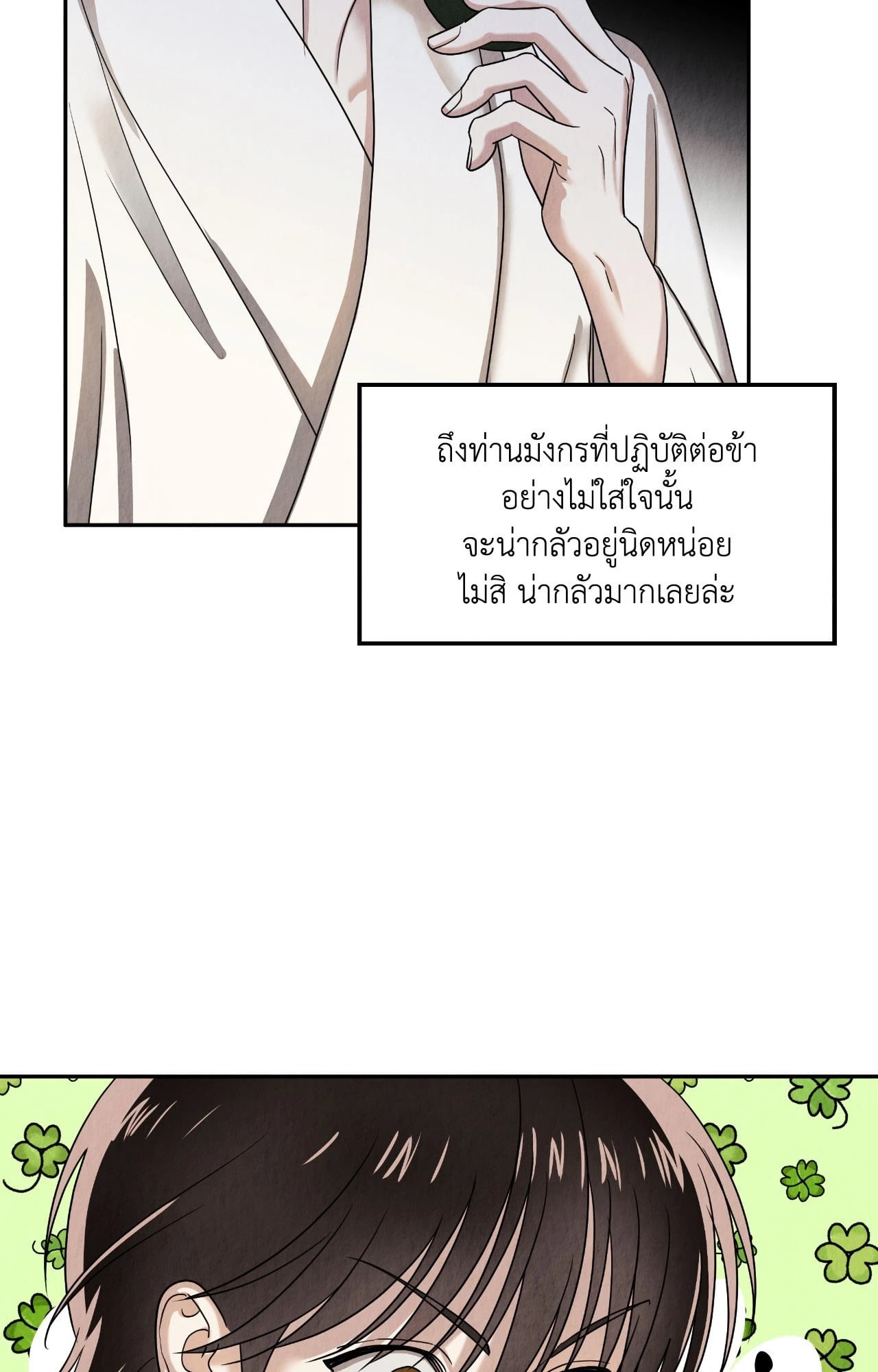 หน้า 72