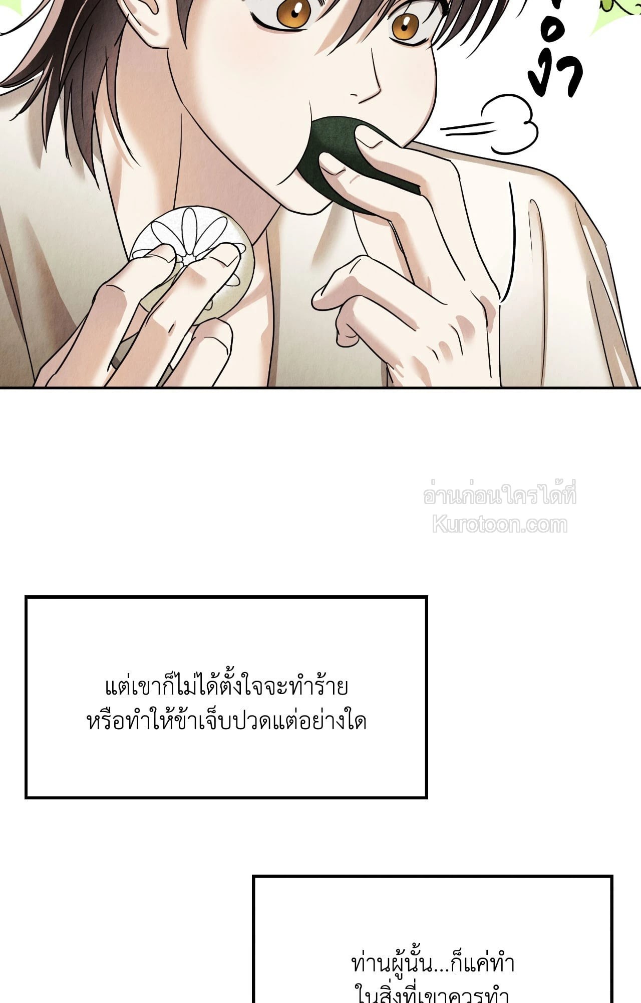 หน้า 73