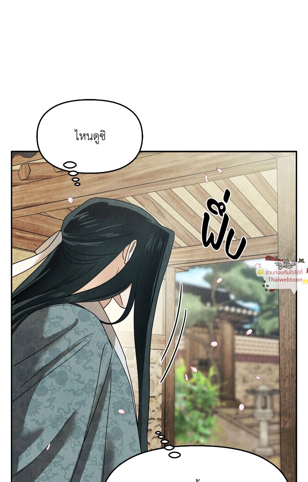 หน้า 80