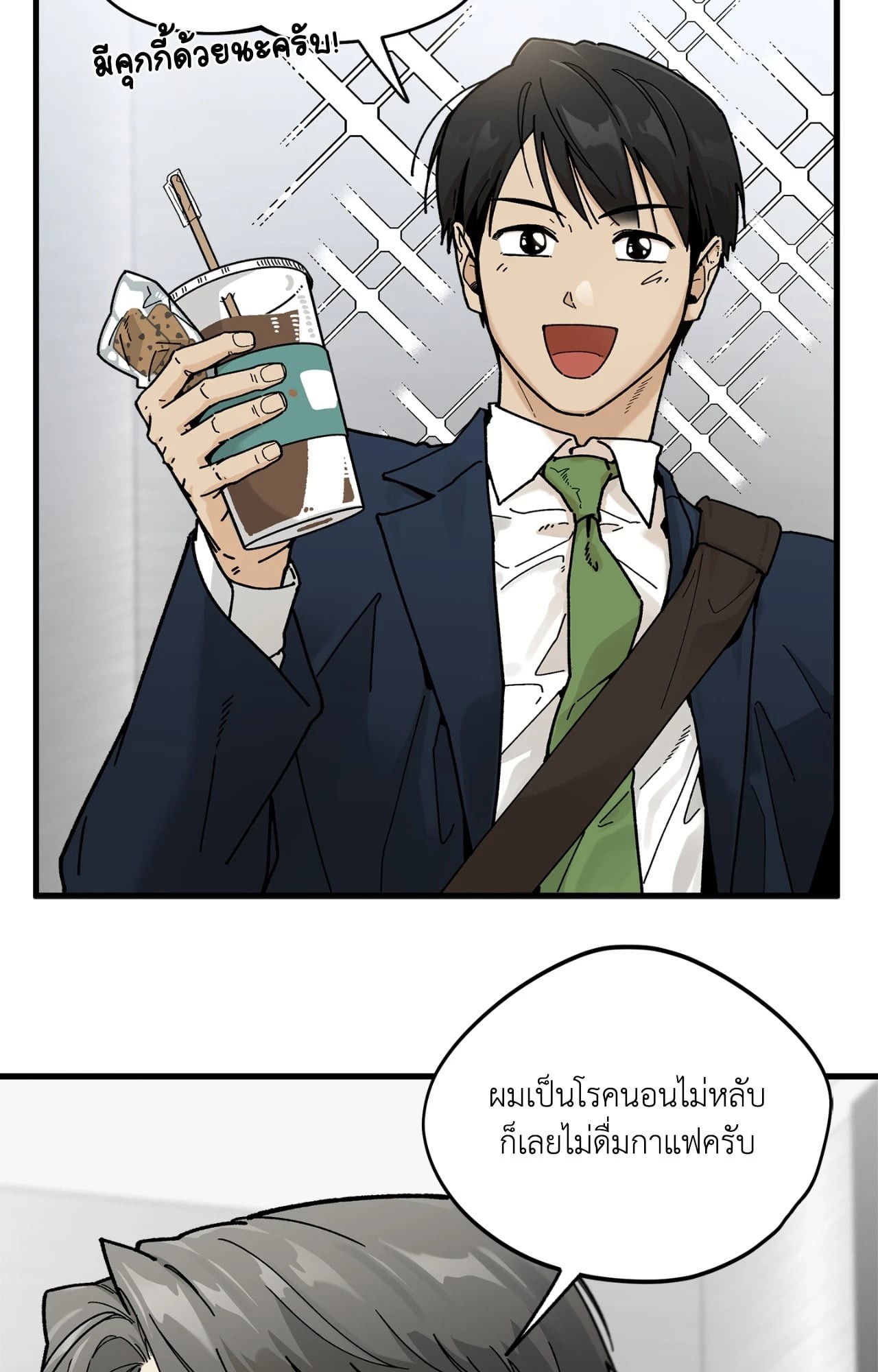 หน้า 21