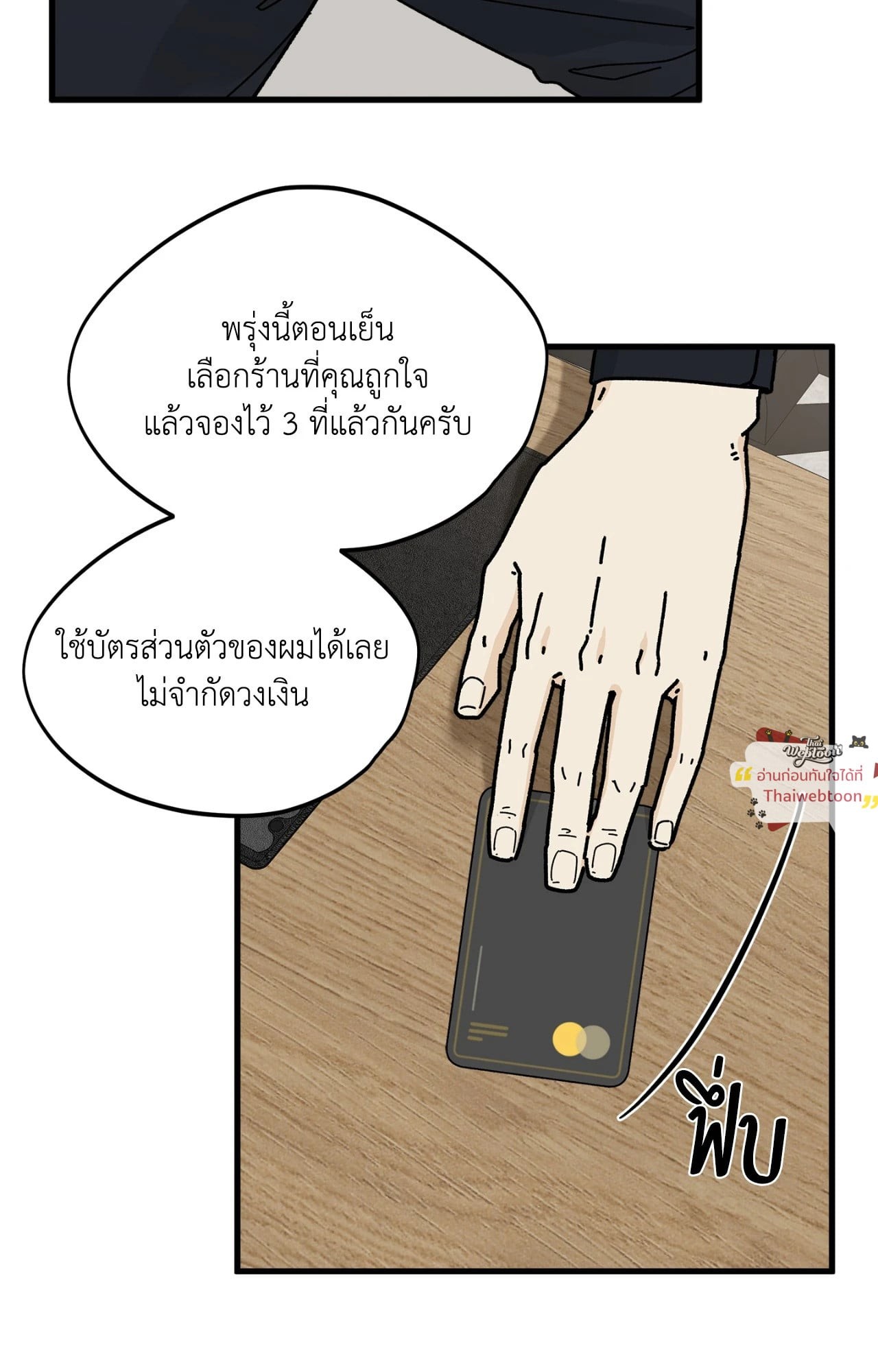 หน้า 62