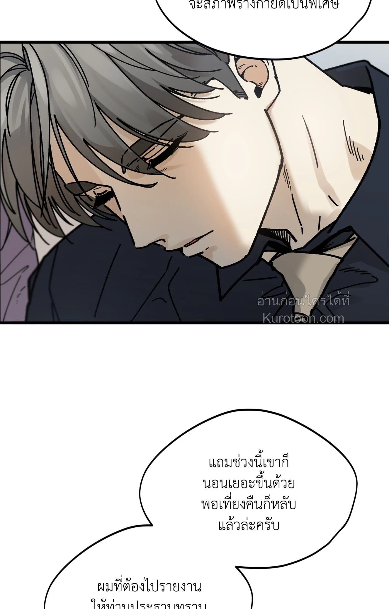 หน้า 81