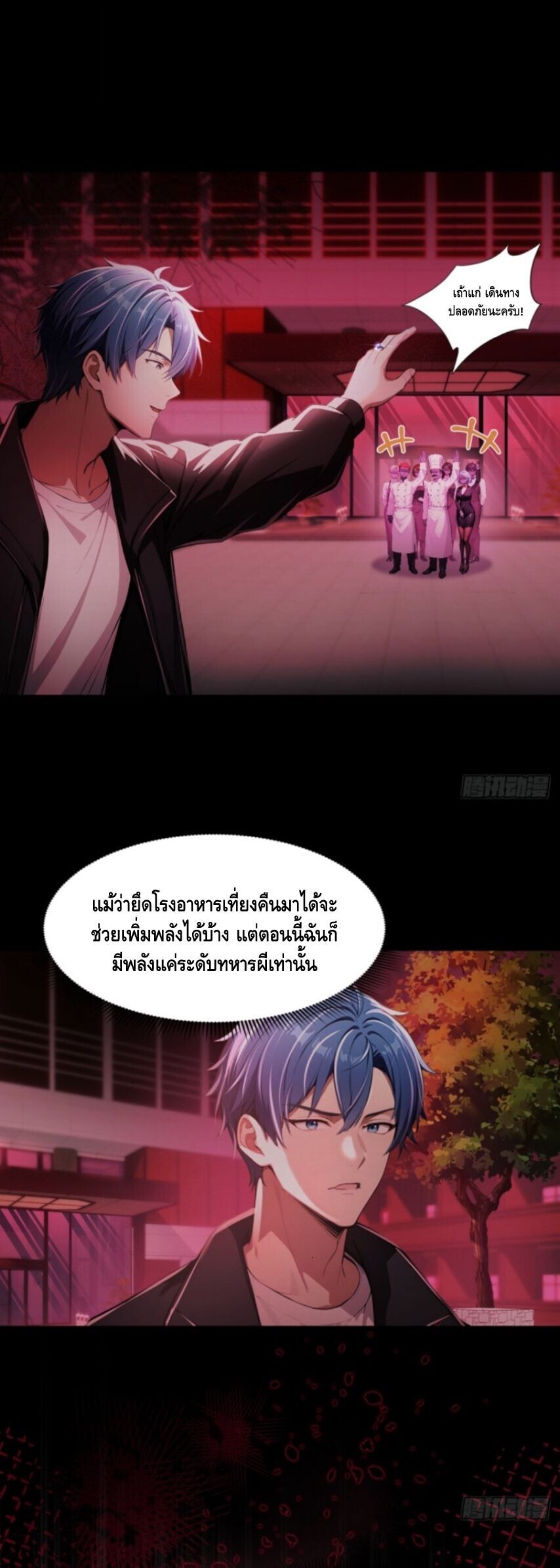 หน้า 2