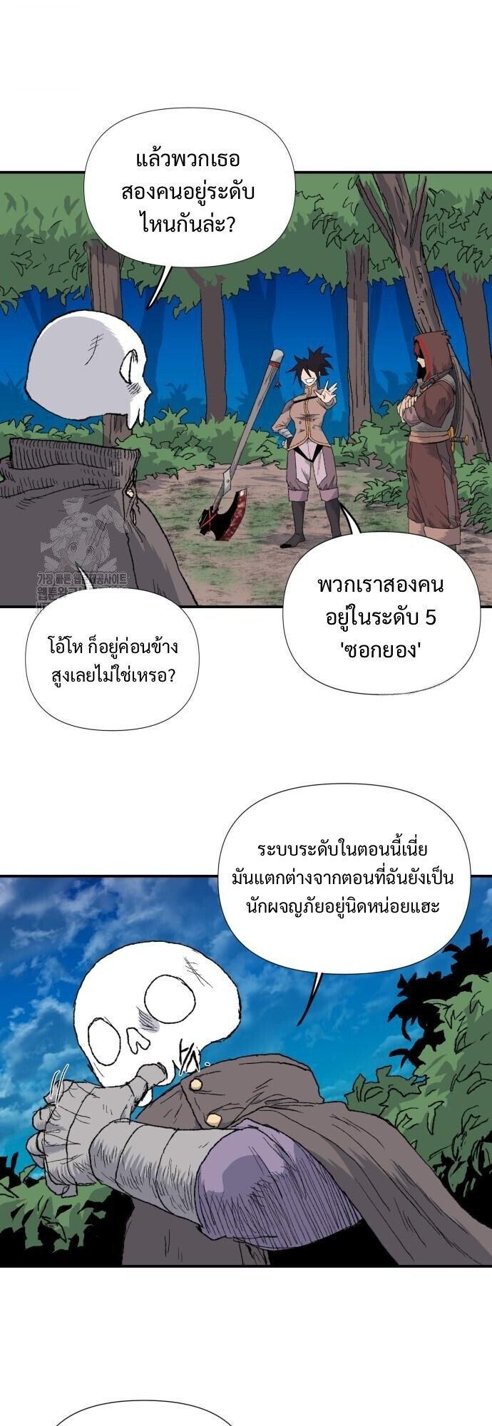หน้า 18