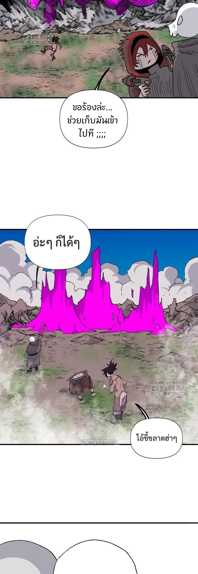 หน้า 23