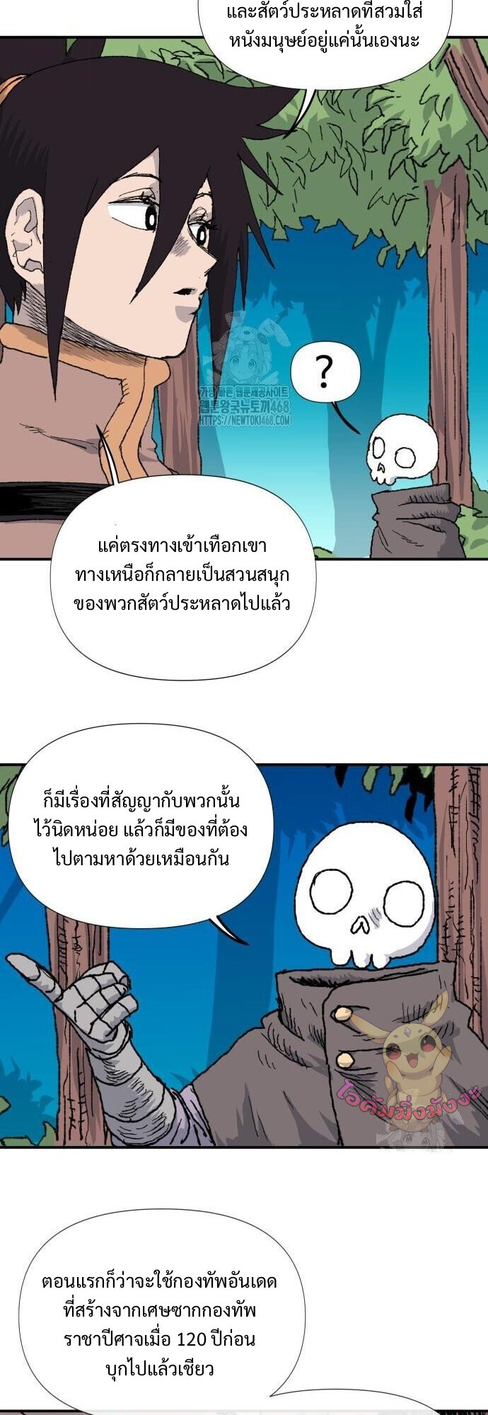 หน้า 27
