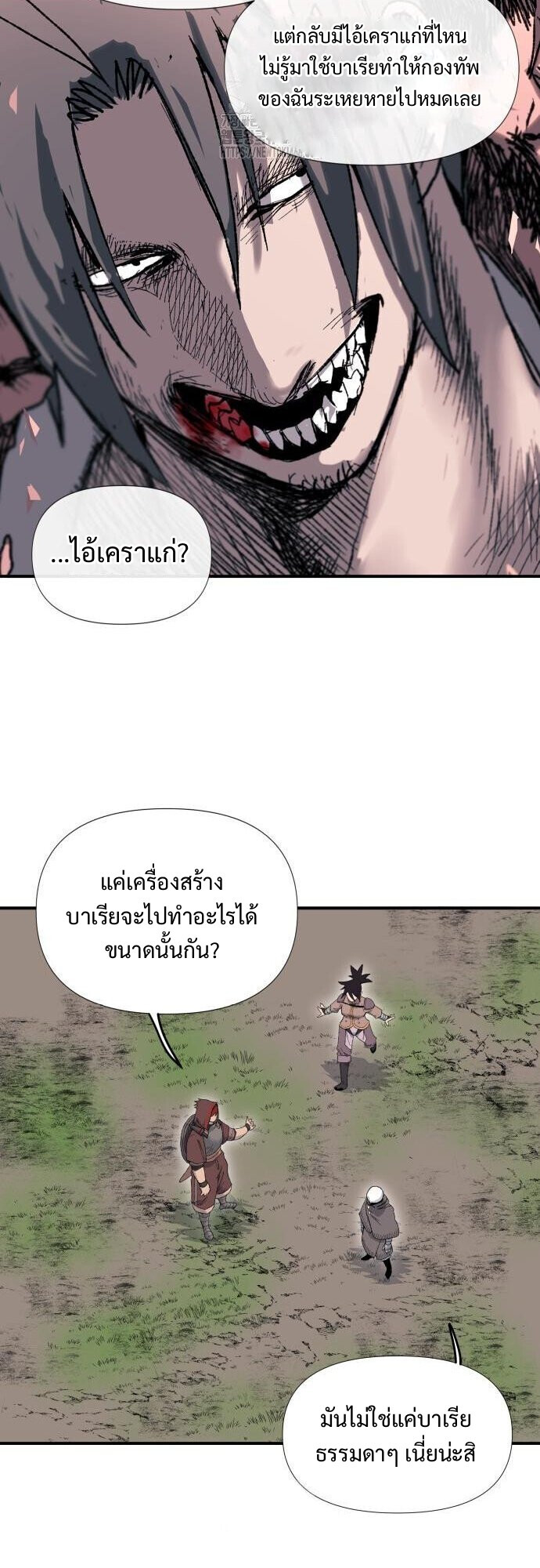 หน้า 28