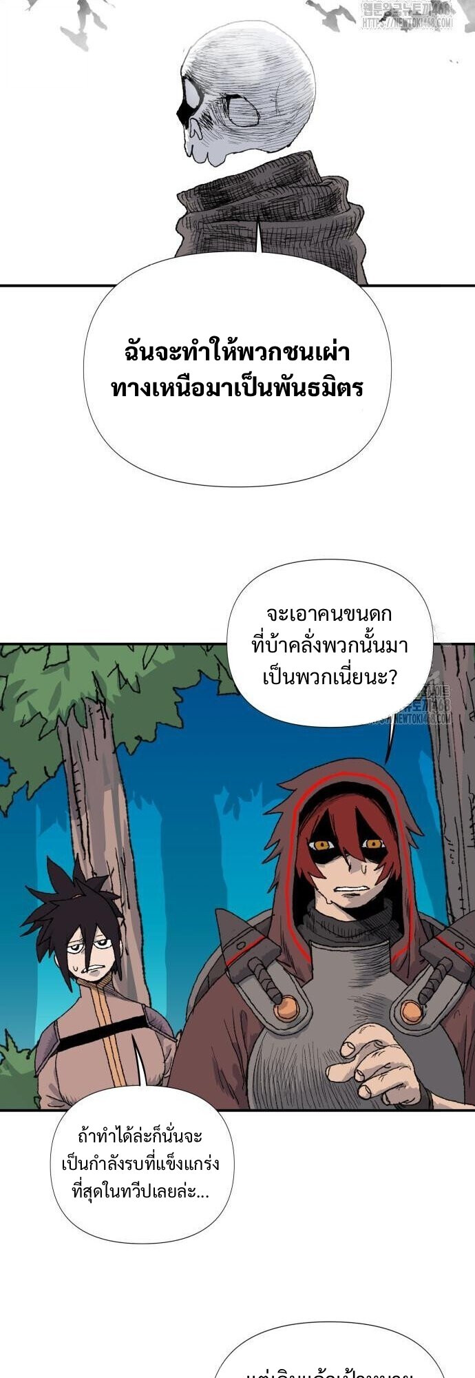 หน้า 31