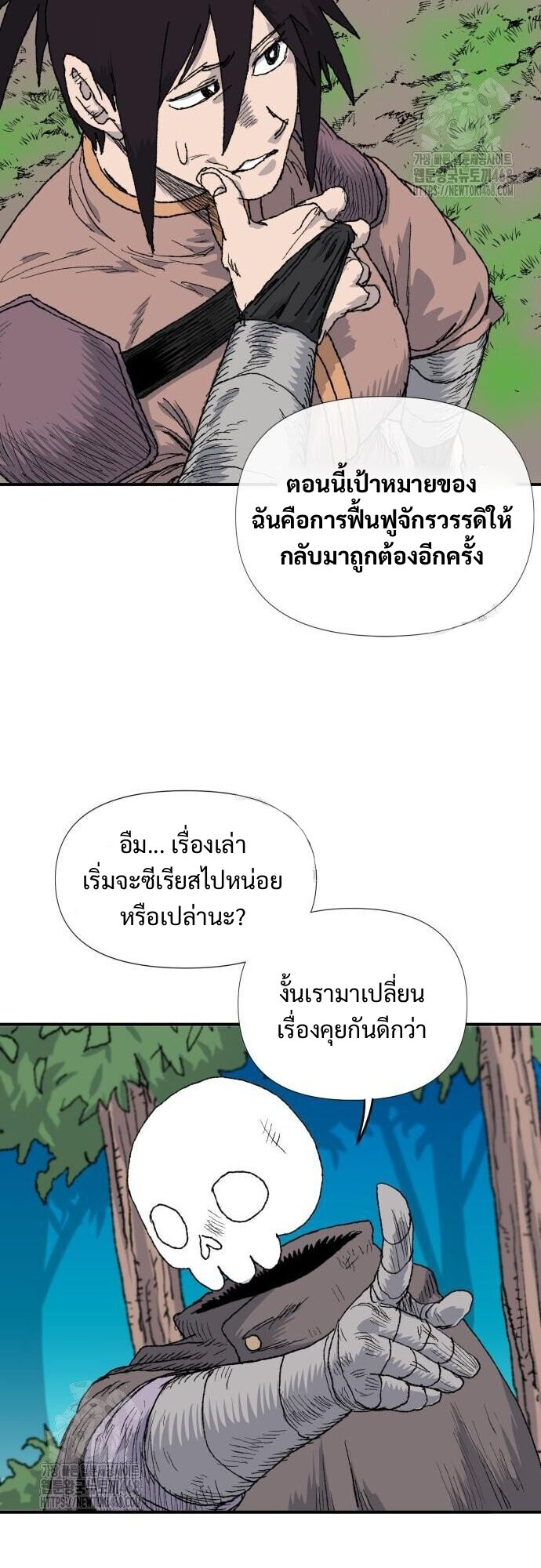 หน้า 33
