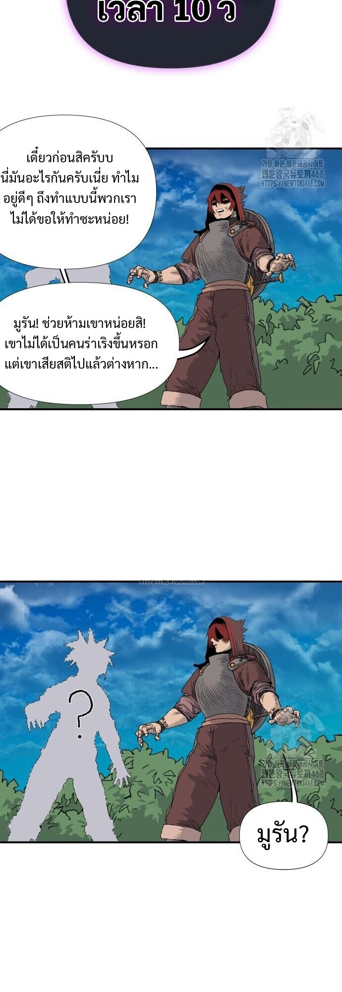 หน้า 38
