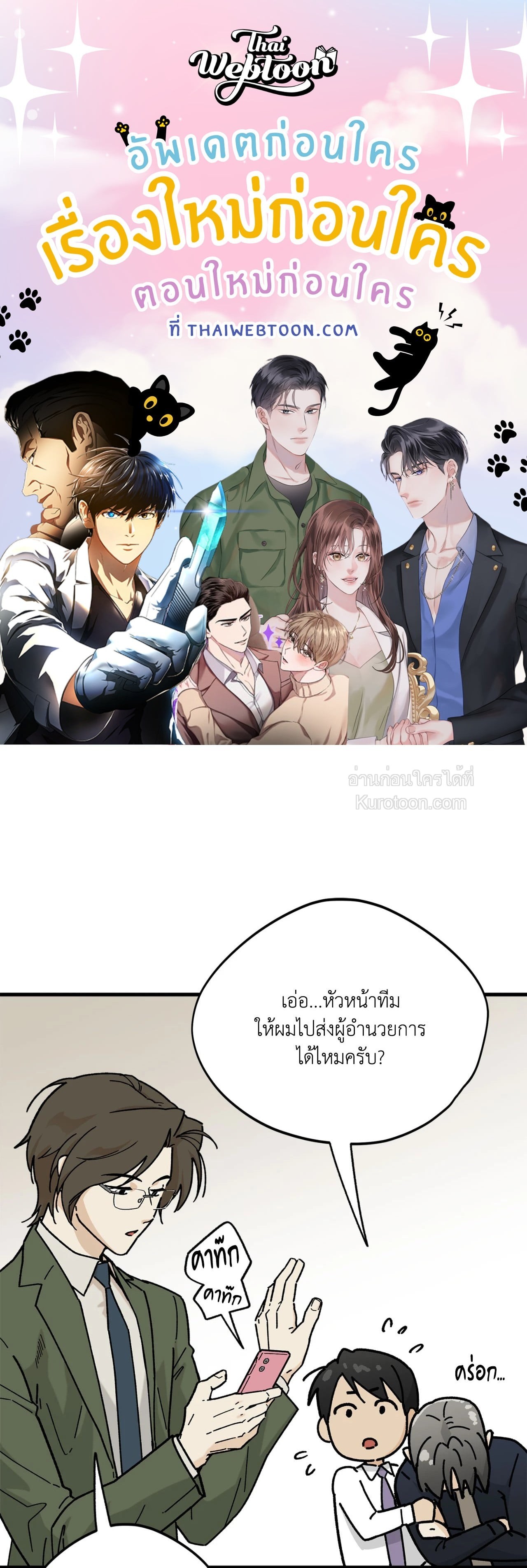 หน้า 1