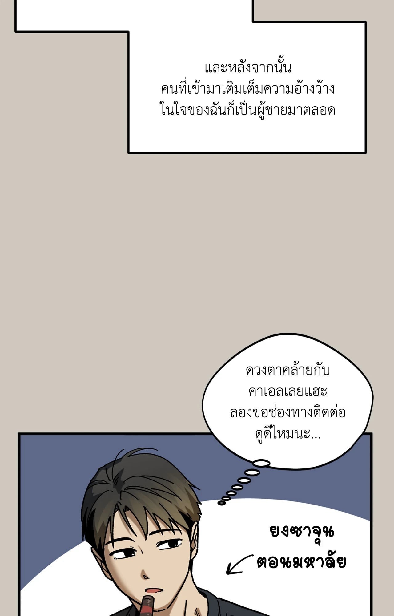 หน้า 71