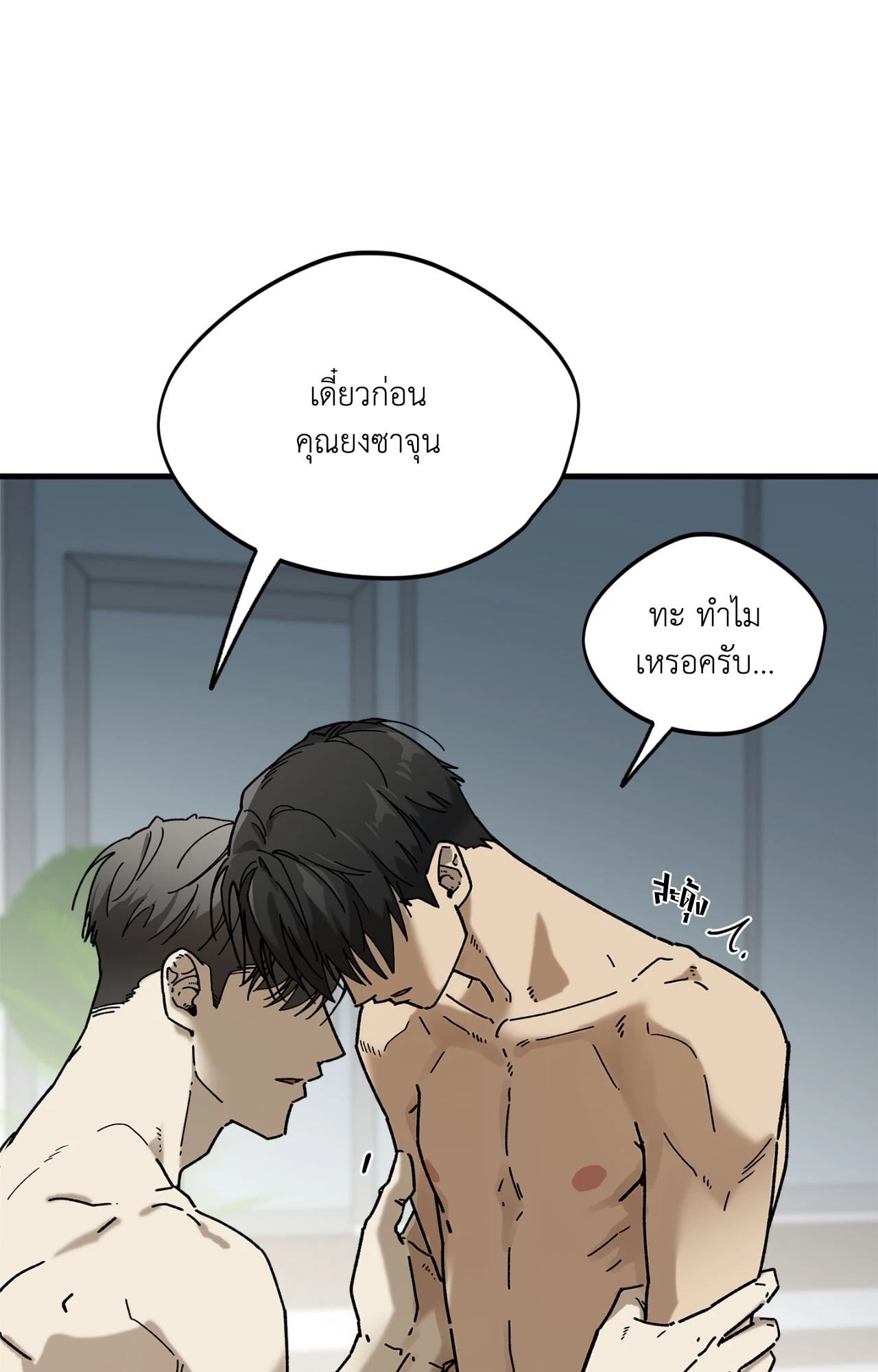 หน้า 79