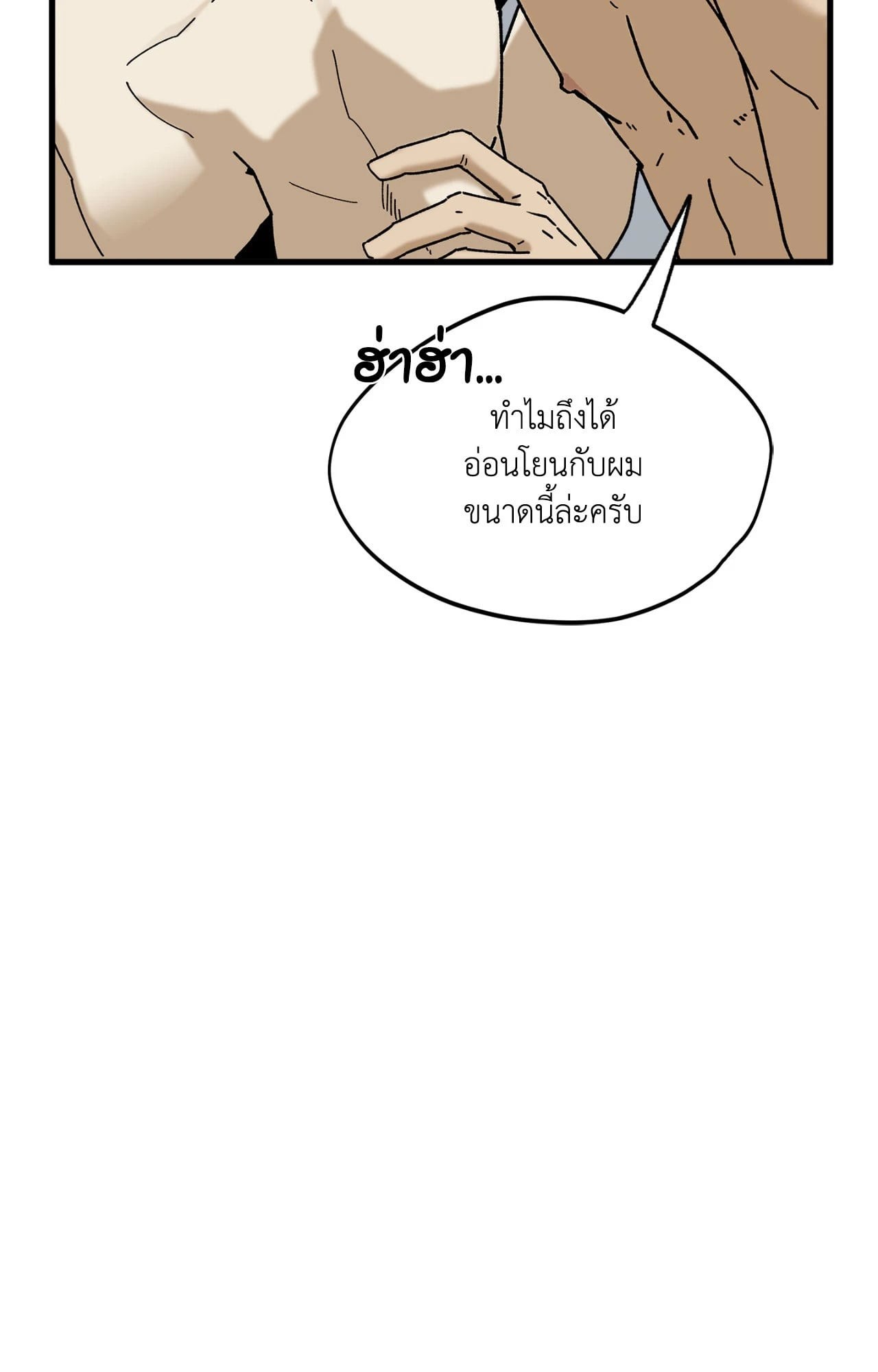 หน้า 85