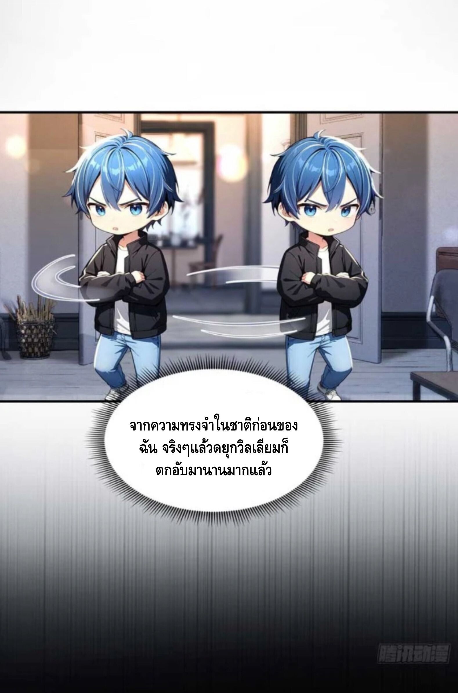 หน้า 18