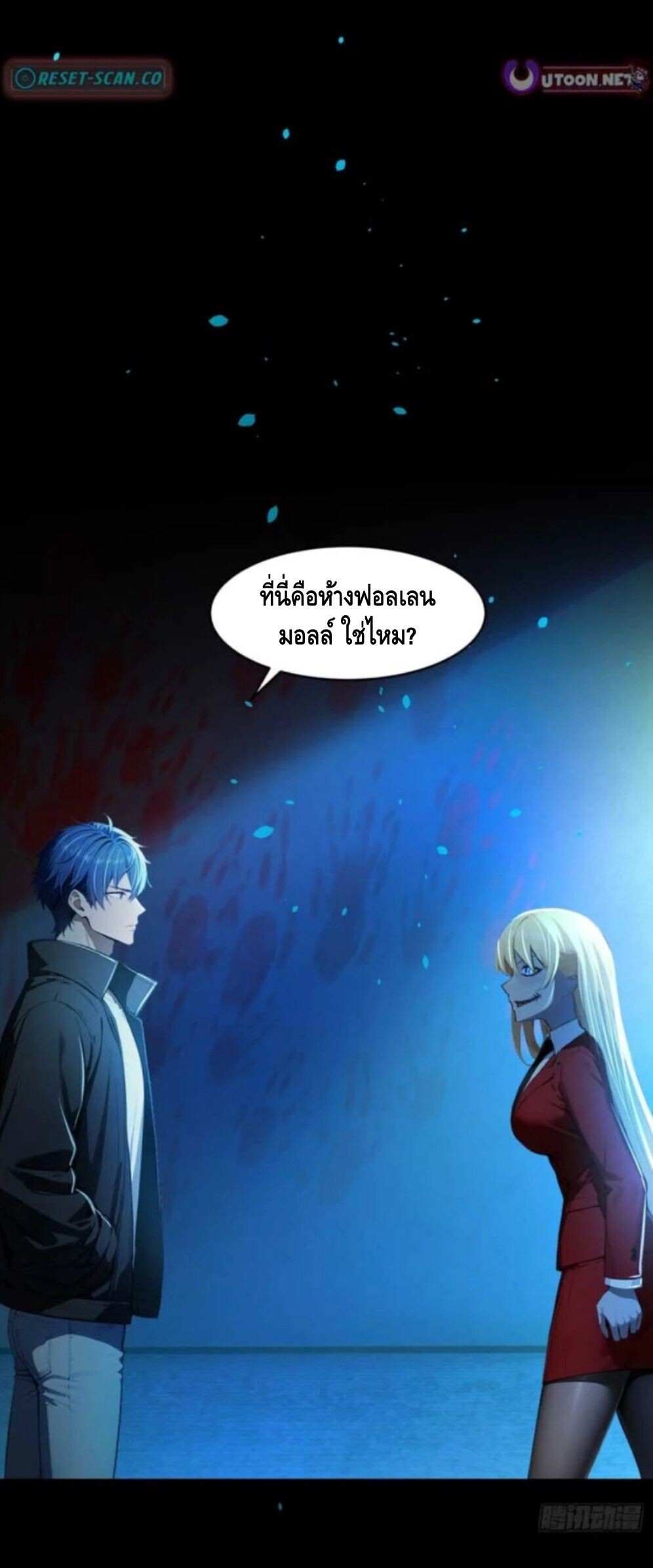 หน้า 40