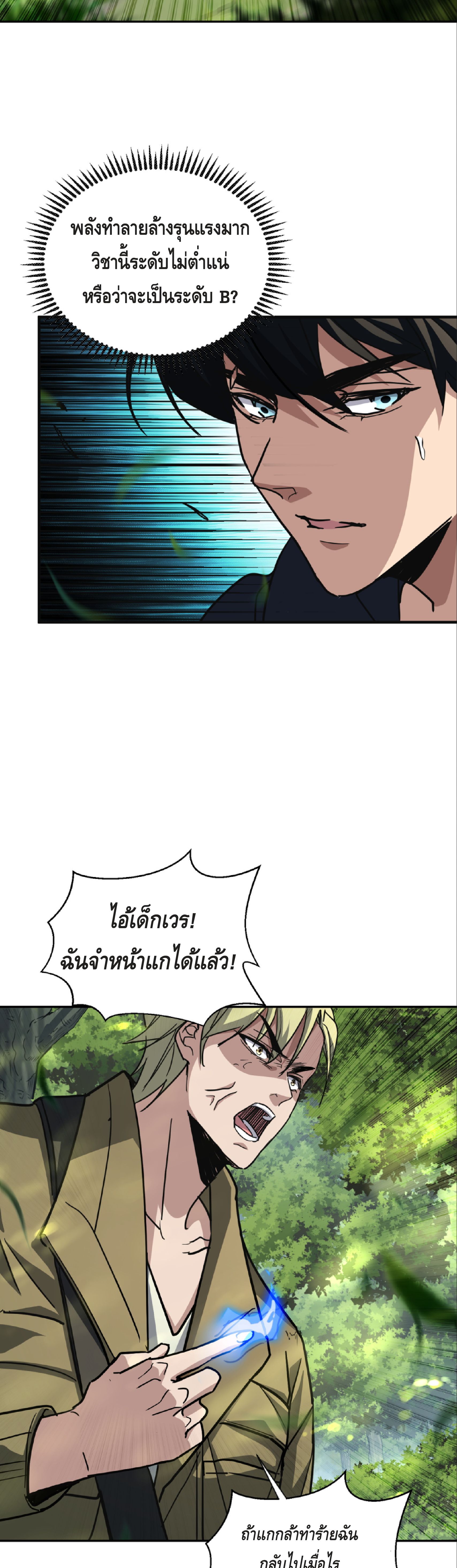 หน้า 31