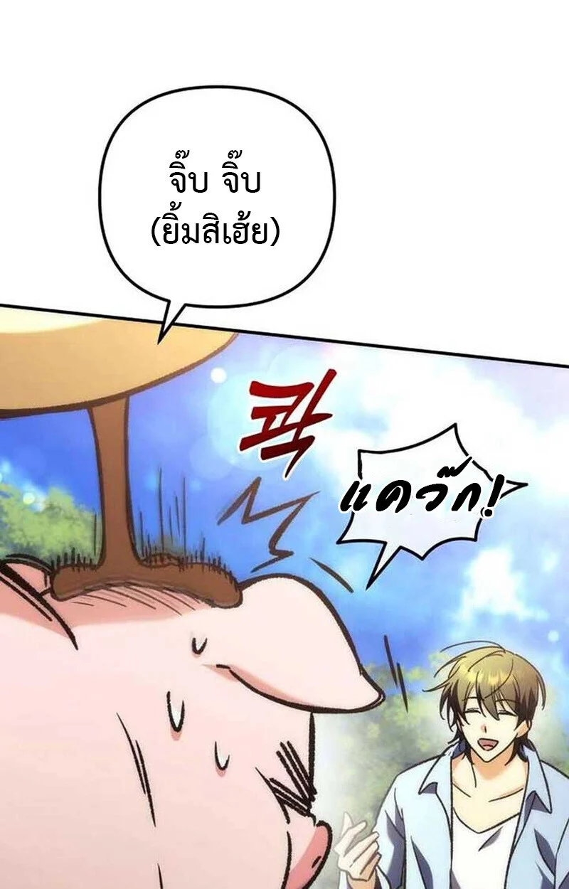 หน้า 83