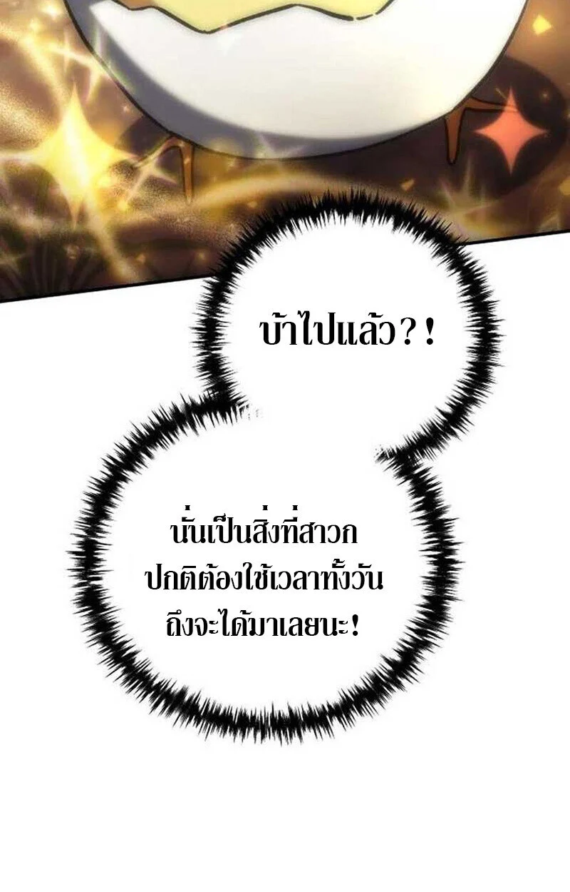 หน้า 100