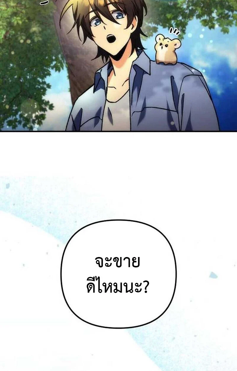 หน้า 140