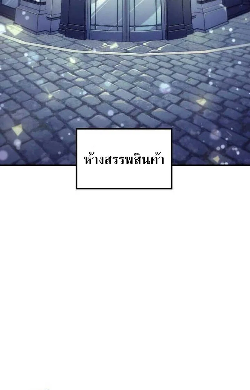 หน้า 144