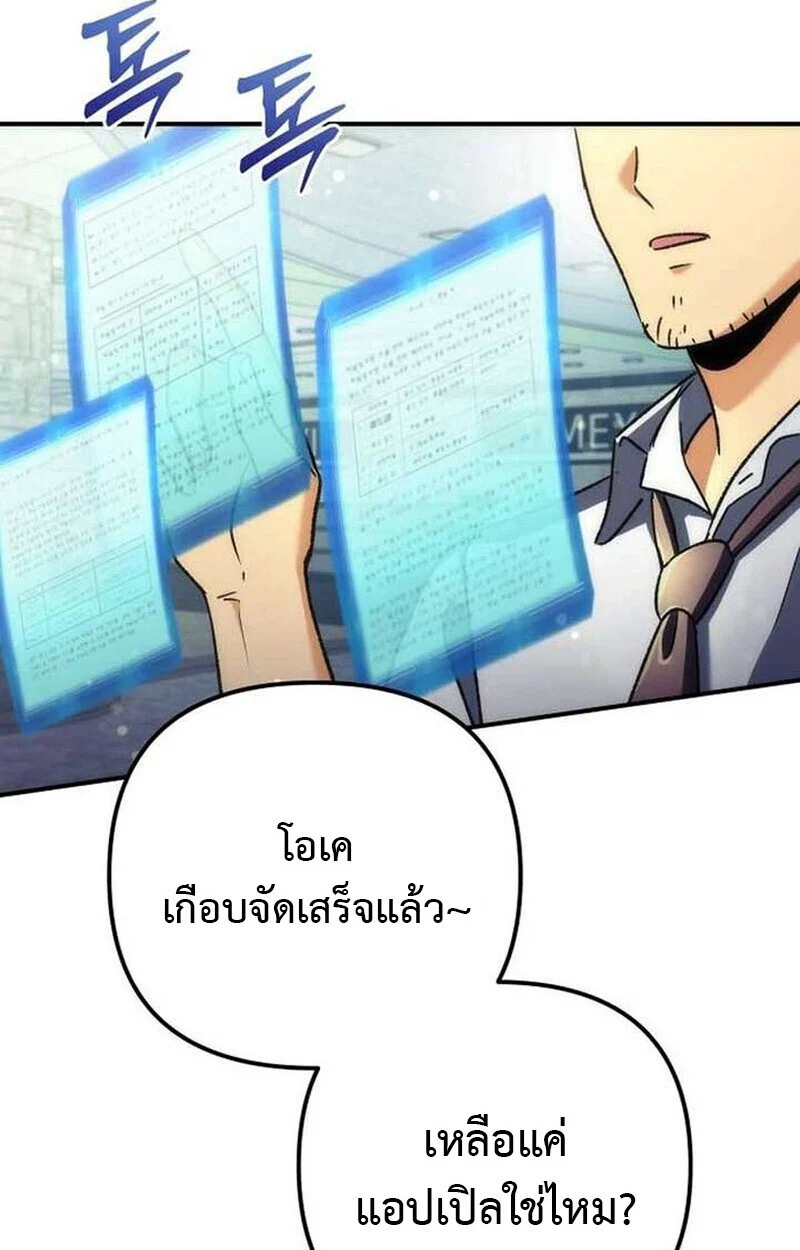 หน้า 145