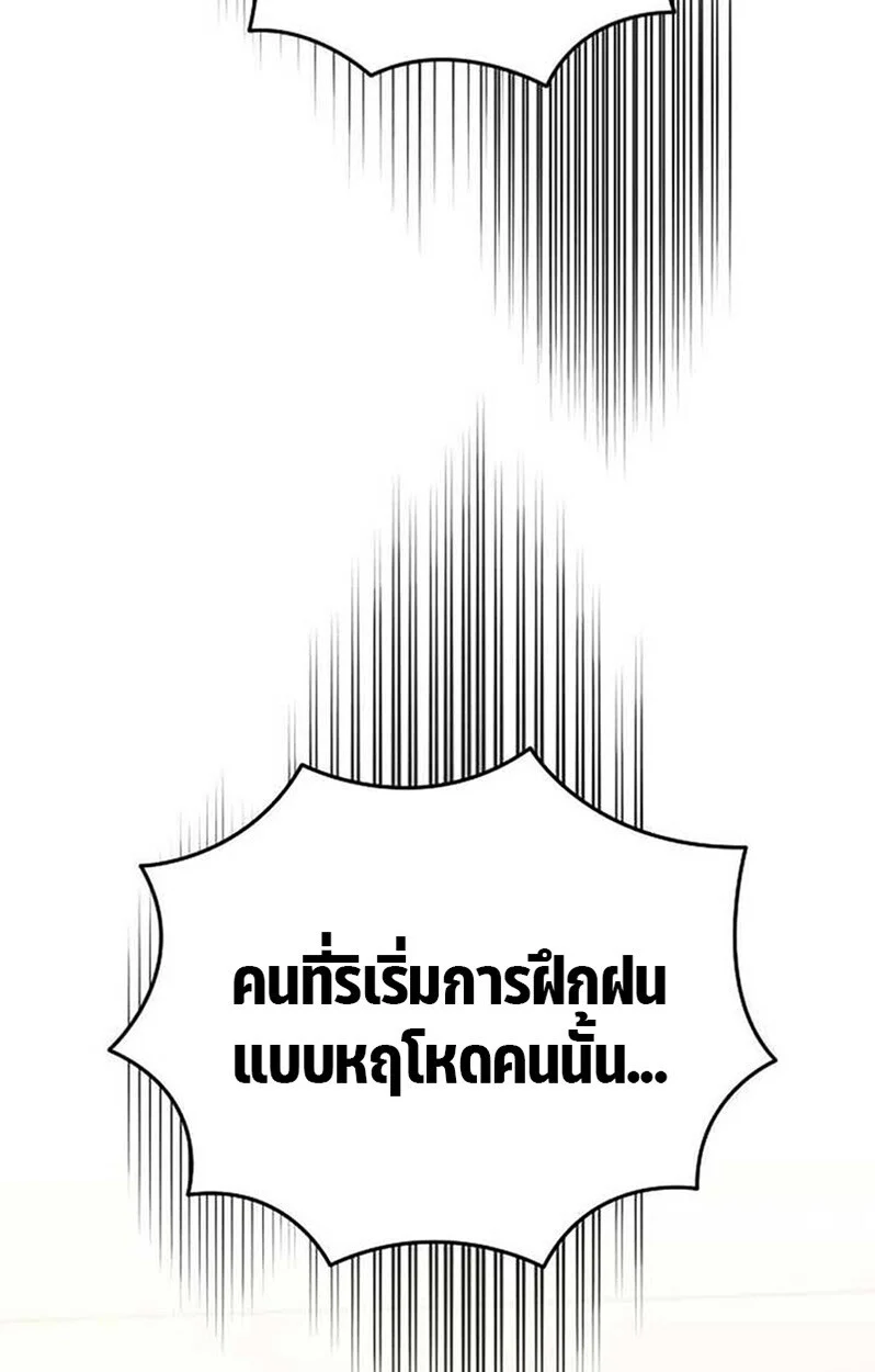 หน้า 171
