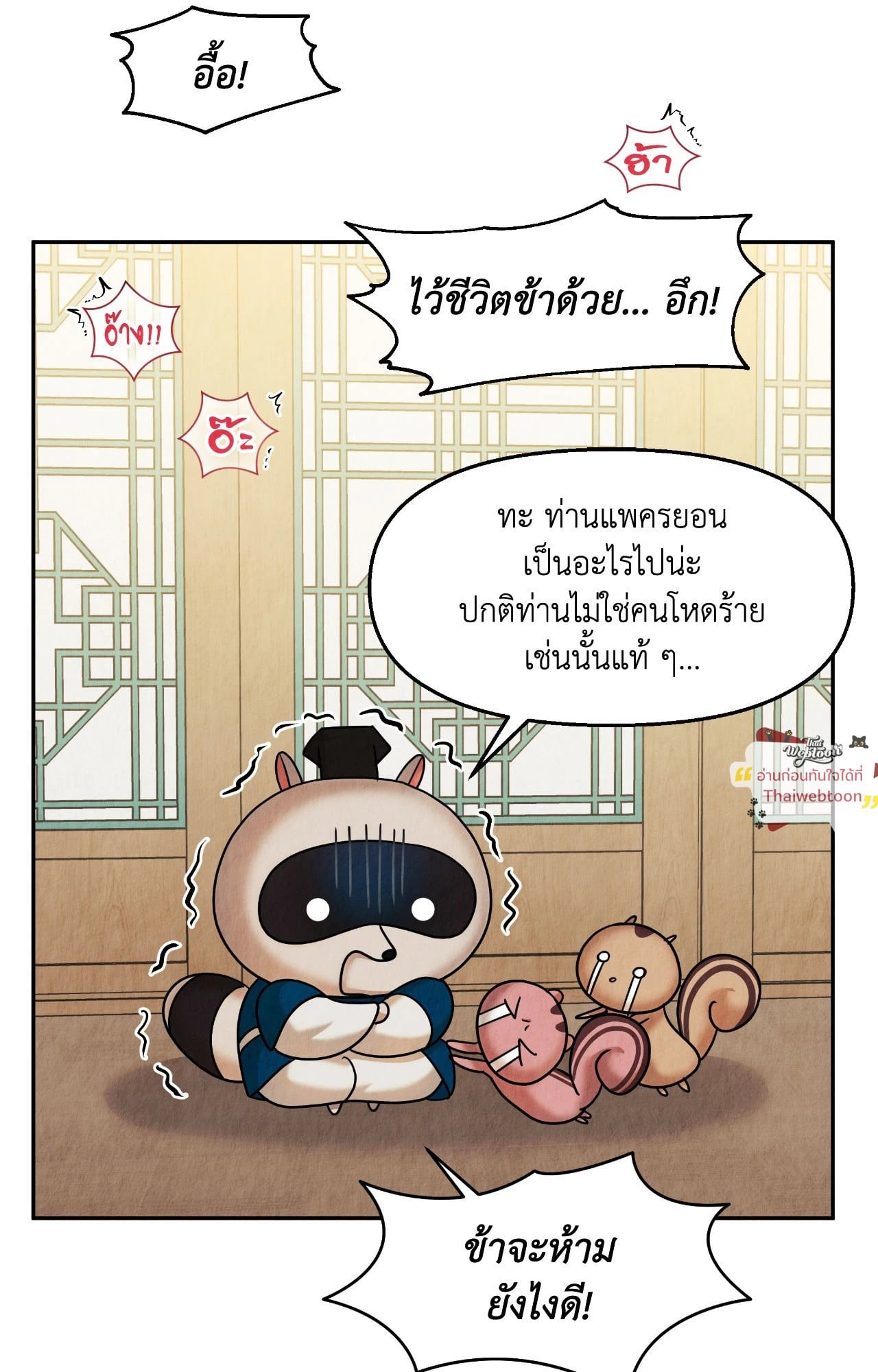 หน้า 32