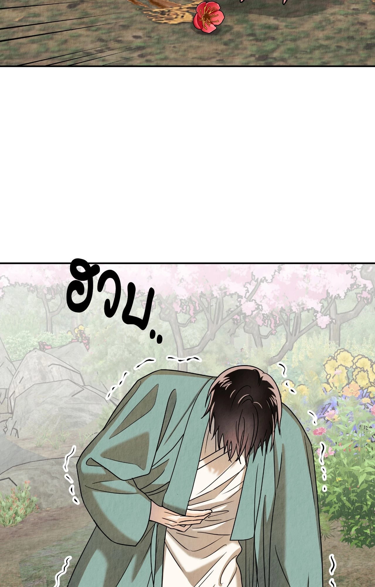 หน้า 84