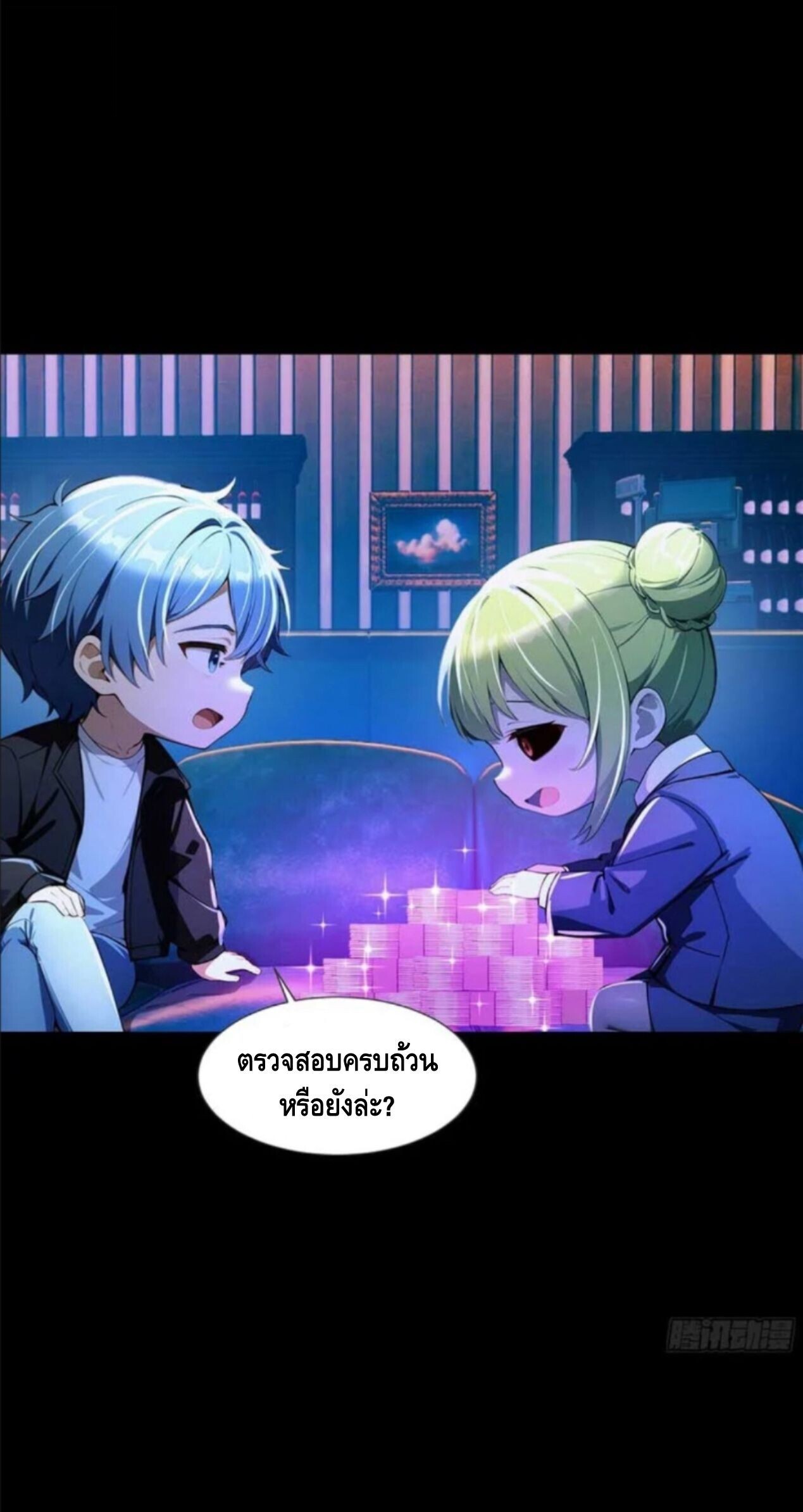 หน้า 35