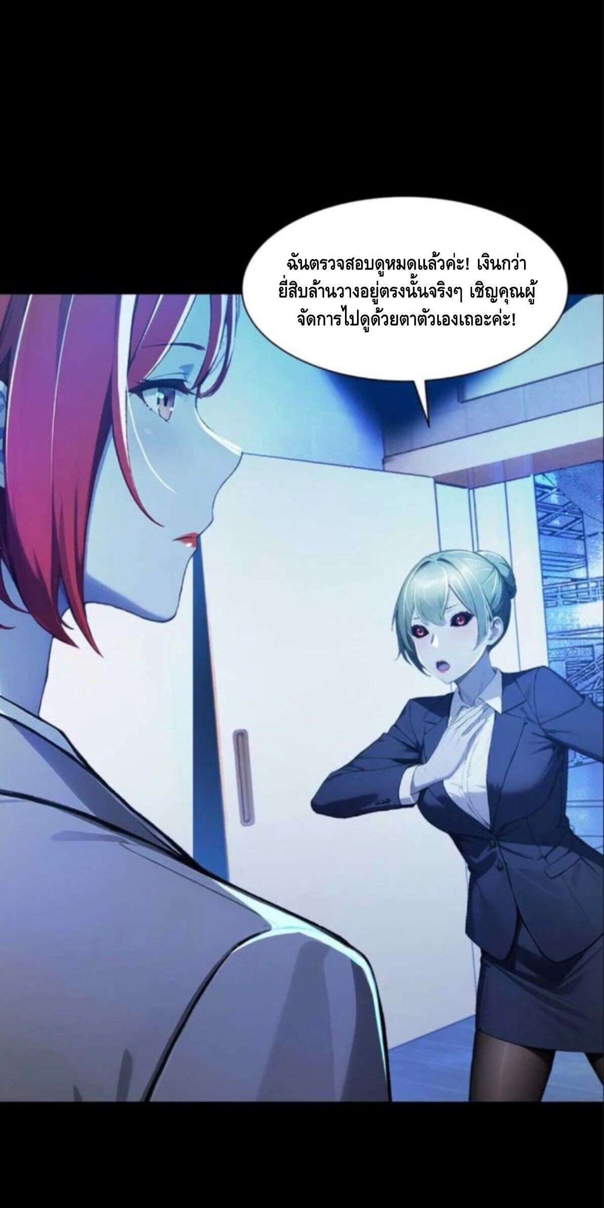 หน้า 40