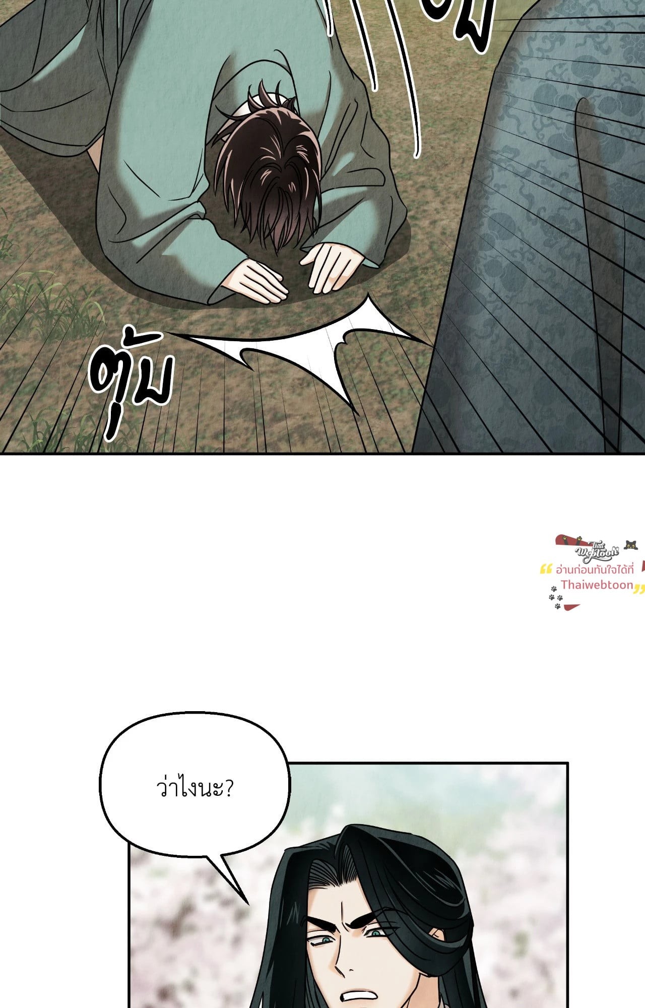 หน้า 40