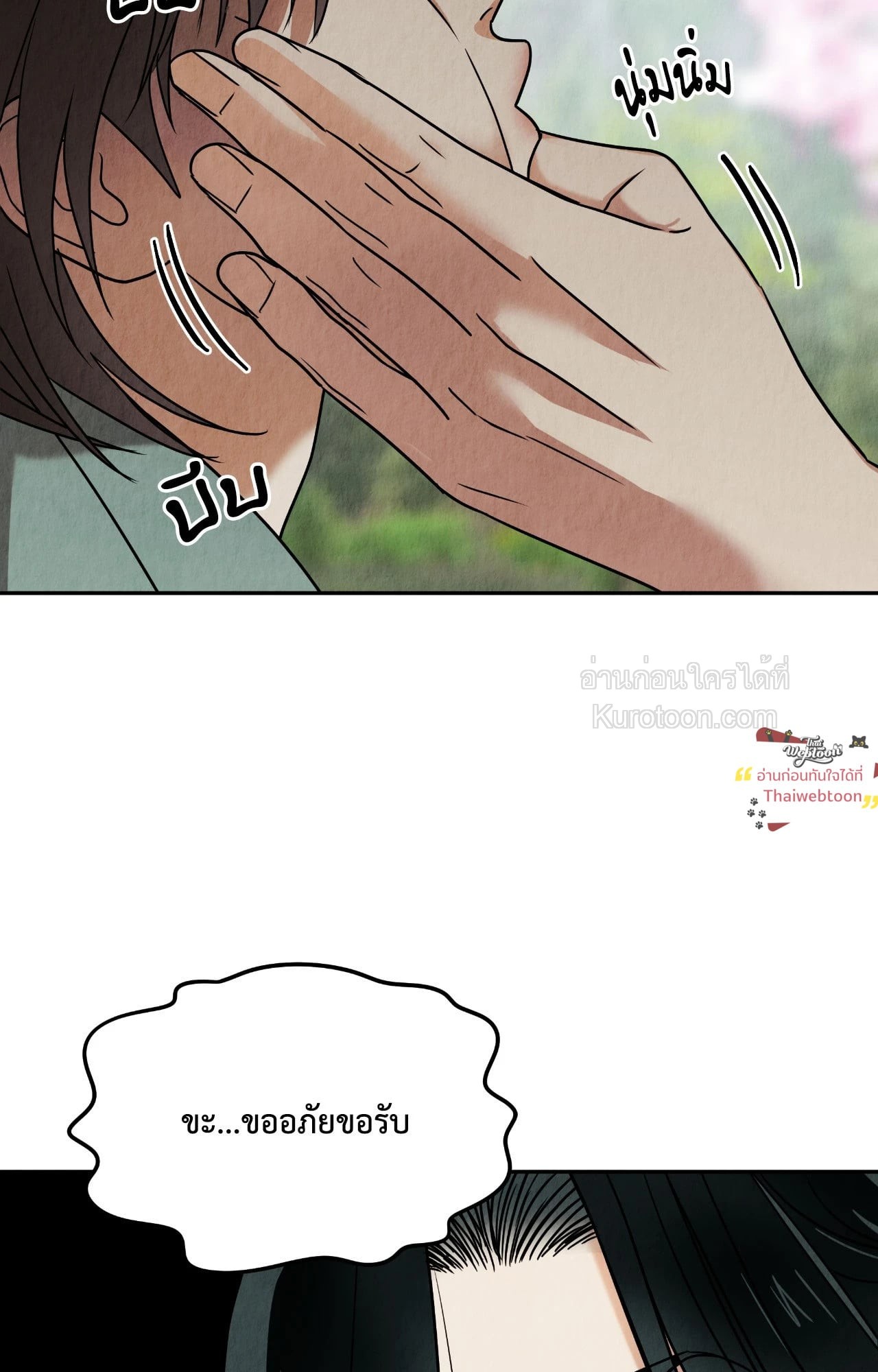 หน้า 65