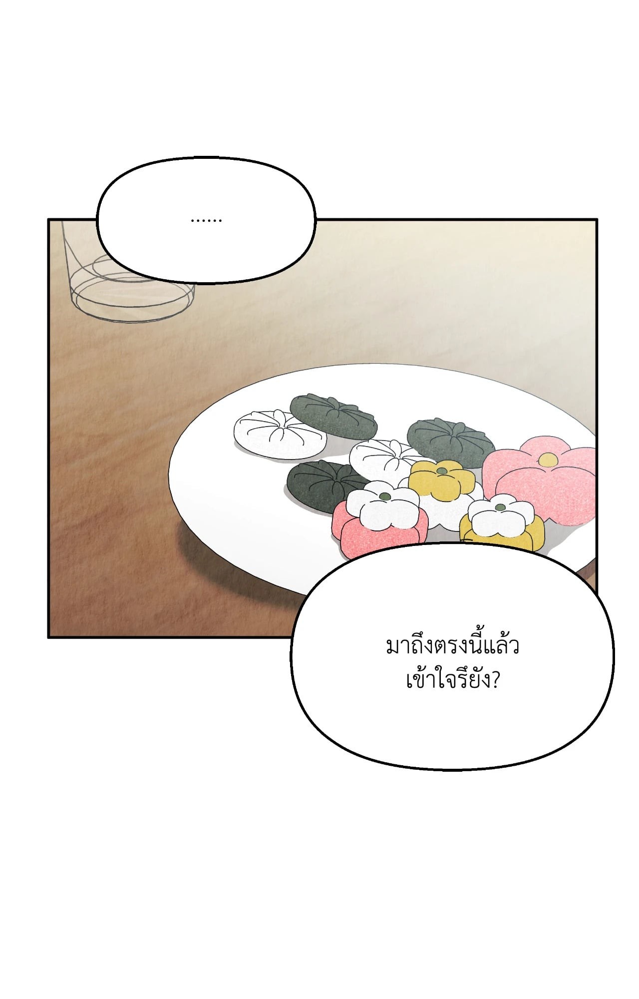 หน้า 76