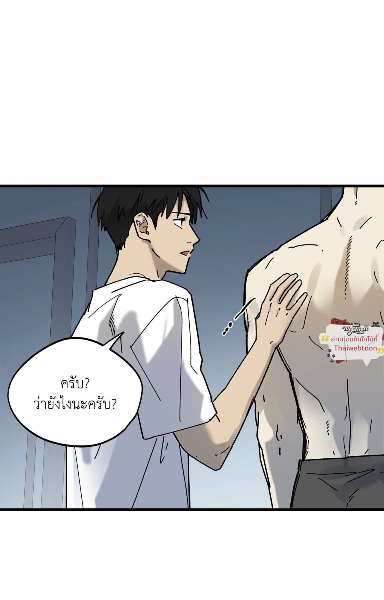 หน้า 23