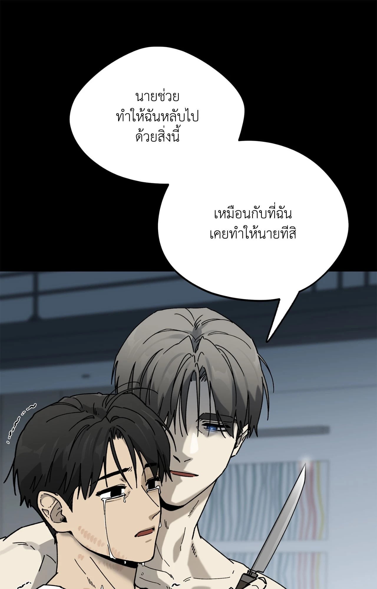 หน้า 55