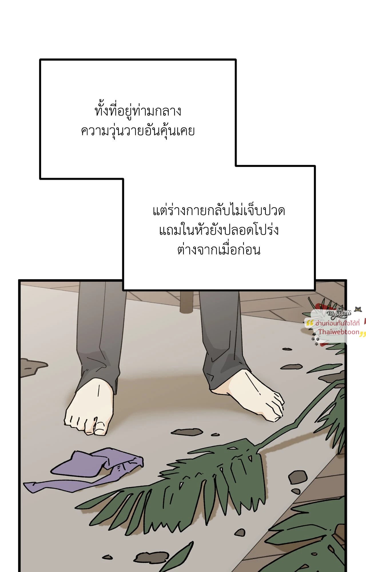 หน้า 66