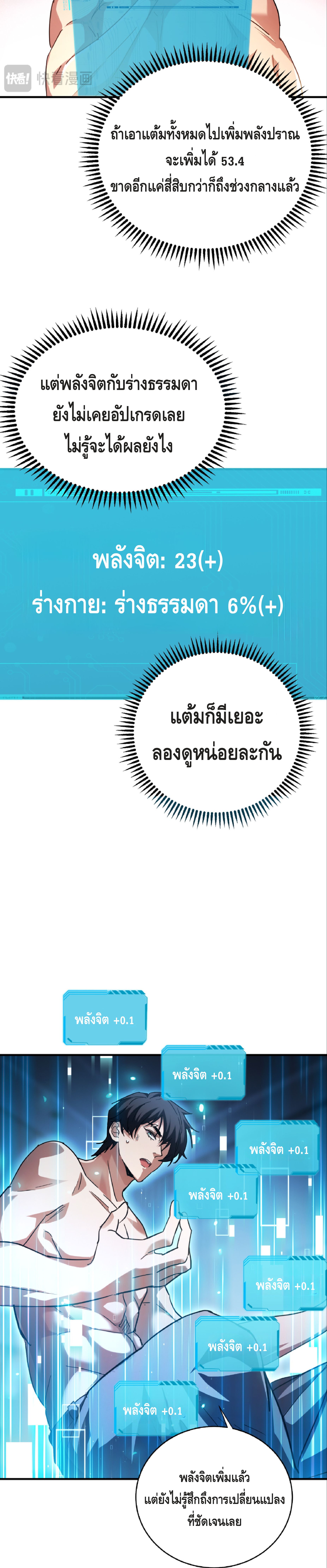 หน้า 9