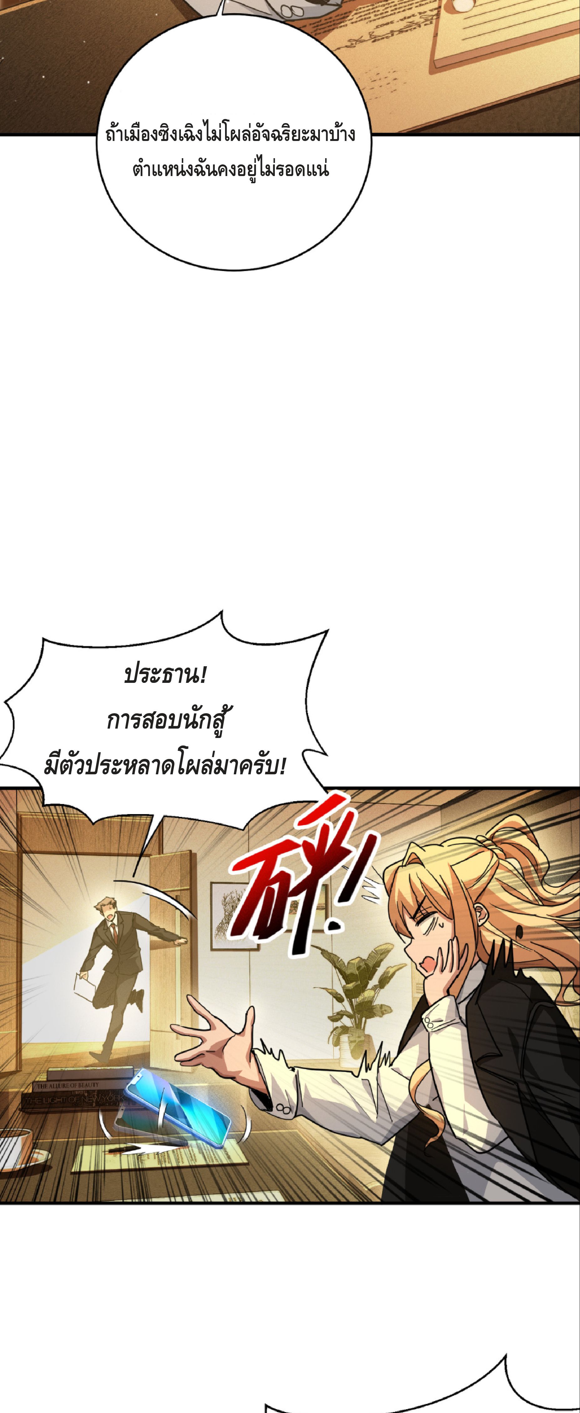 หน้า 27