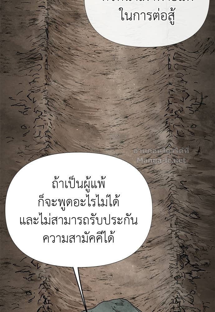 หน้า 94