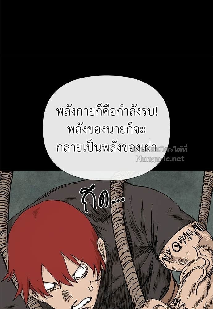 หน้า 96