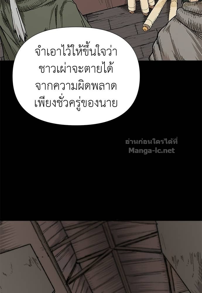 หน้า 100