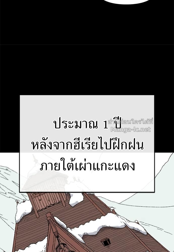 หน้า 110