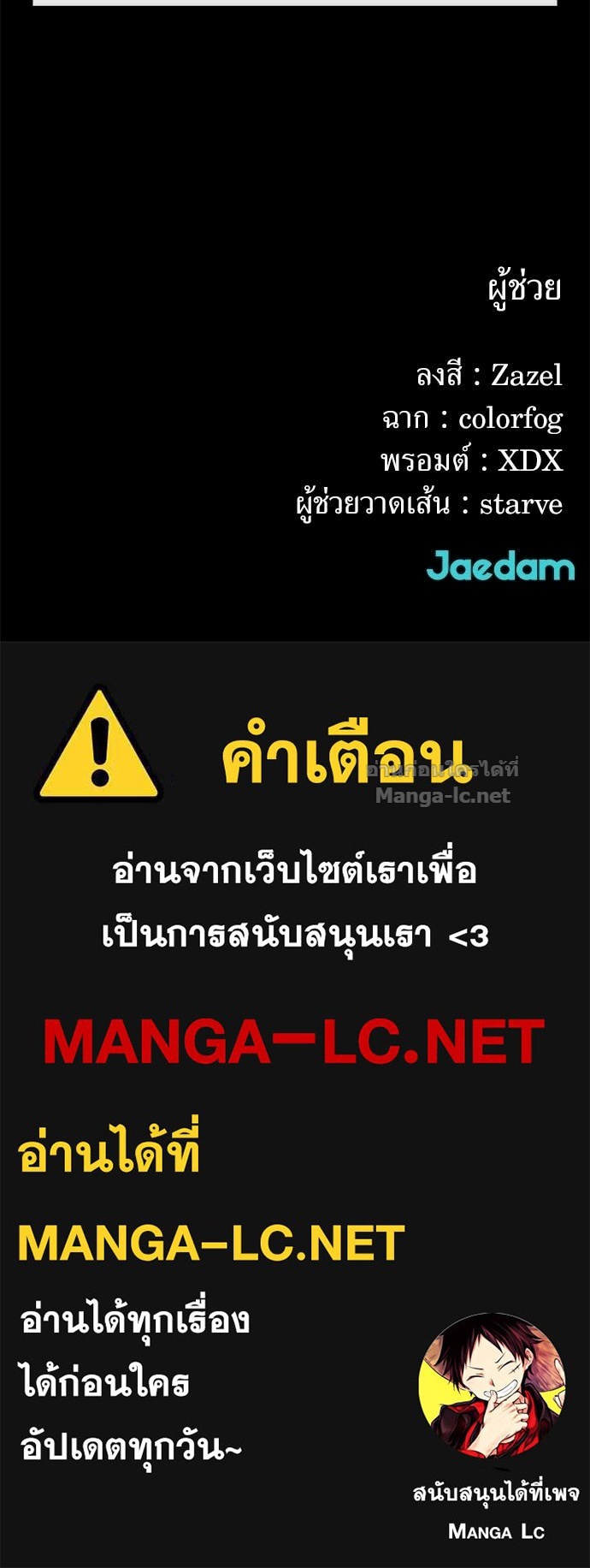 หน้า 119