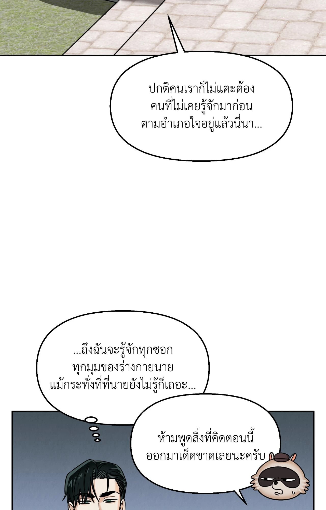 หน้า 64